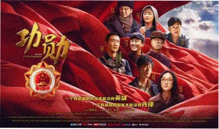 灵狐传说 电视剧 2025
