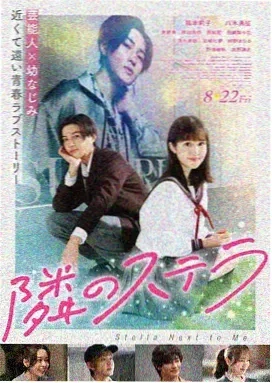 青蛇劫起 电影 2023