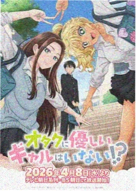 涂山小红娘 动漫 2025